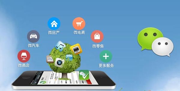 茂南分析企业微信公众号平台开发的优势有哪些？