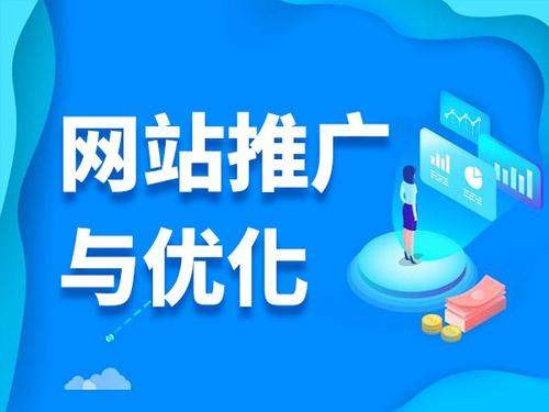 茂南电商类网络推广如何做才有更好的效果