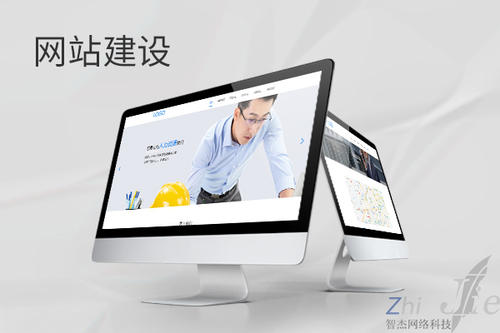 茂南网站建设公司分析网页设计如何提升吸引力