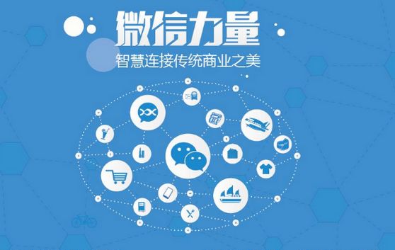茂南微信开发可以帮助企业解决哪些难题？如何做呢？