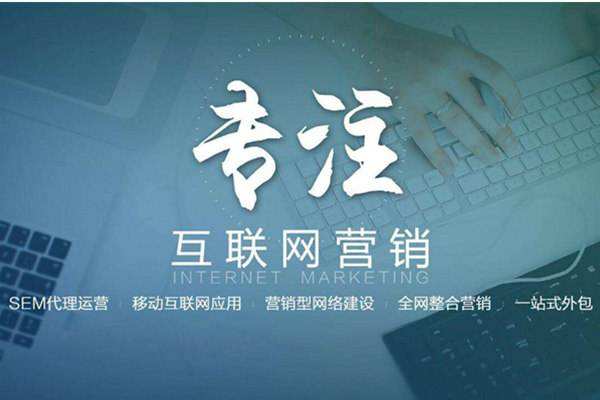 茂南电商行业做网络推广需要具备的条件有哪些