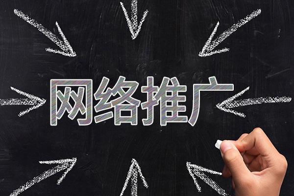 茂南网络推广公司介绍几个企业软文推广的发布平台