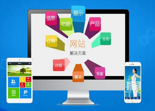 茂南如何进行网站设计才能突出产品的优势